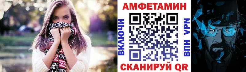 АМФЕТАМИН Розовый Шарья