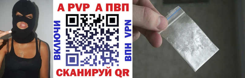 KRAKEN сайт  Шарья  А ПВП Crystall 
