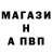 Alpha-PVP Соль Ivan Fakow