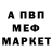 Метадон мёд Megi Agayeva
