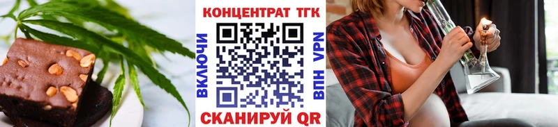 Печенье с ТГК марихуана  купить наркотики сайты  Шарья 