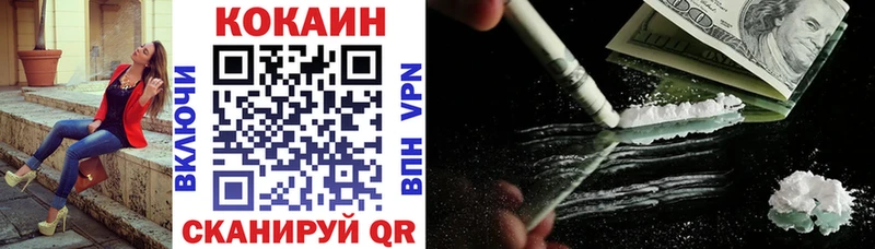 Cocaine 97%  Шарья 