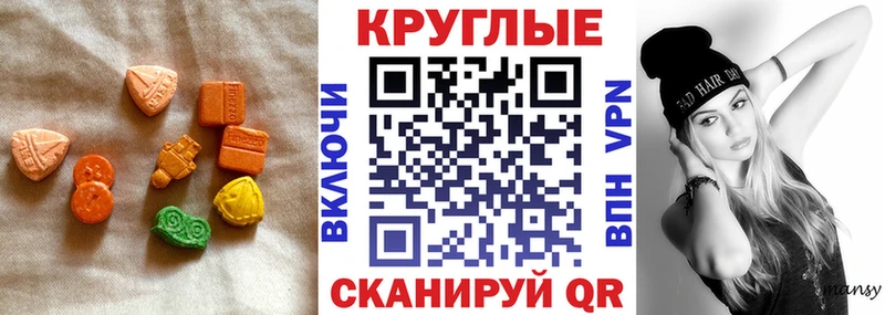Экстази 99% наркошоп hydra ONION Шарья