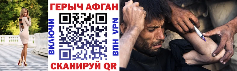Героин гречка  Шарья 