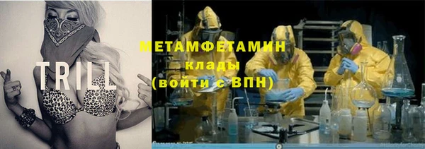 амфетамин Баксан