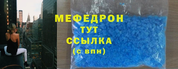 метамфетамин Балабаново