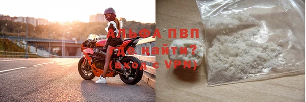 метамфетамин Балабаново