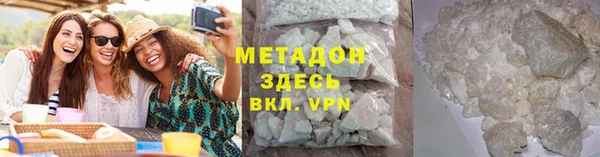 метамфетамин Балабаново