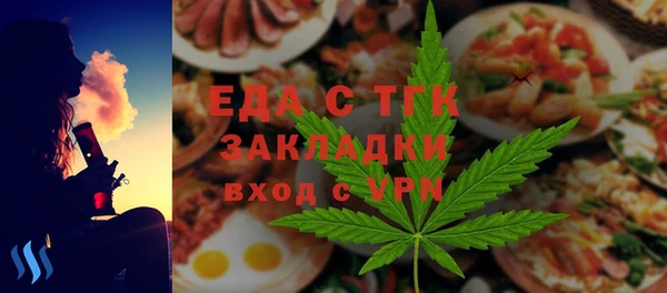 амфетамин Баксан