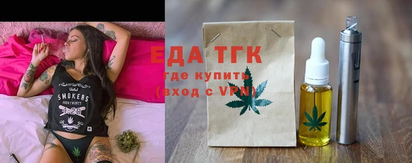 метамфетамин Балабаново