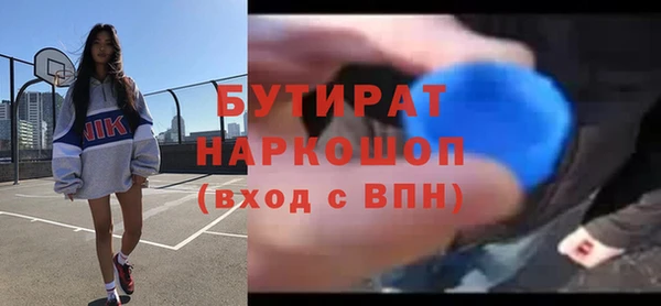 мдпв Балахна