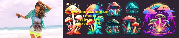 метамфетамин Балабаново