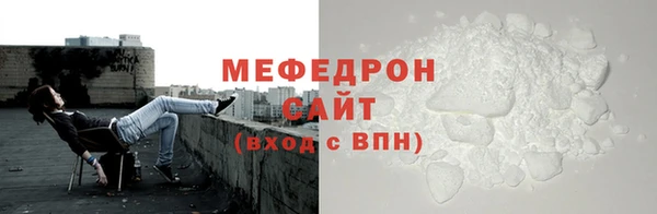 амфетамин Баксан