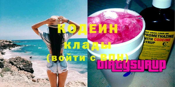 амфетамин Баксан