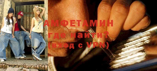 метамфетамин Балабаново