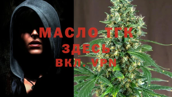 метамфетамин Балабаново