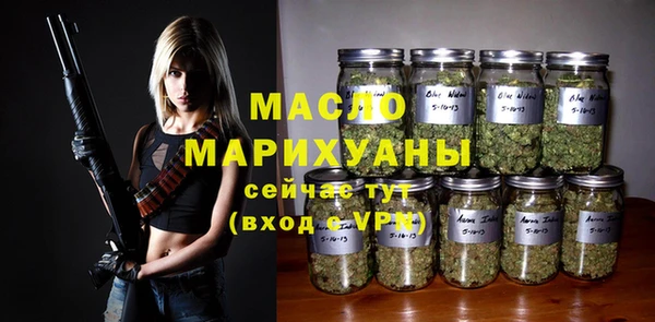 метамфетамин Балабаново