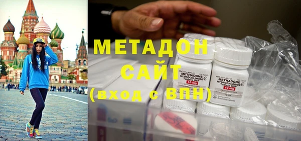 амфетамин Баксан