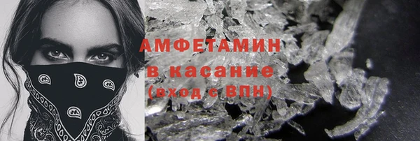 амфетамин Баксан