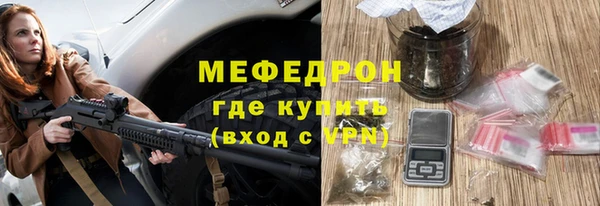 метамфетамин Балабаново