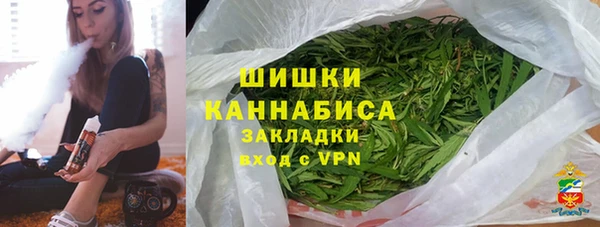 метамфетамин Балабаново