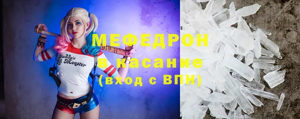метамфетамин Балабаново