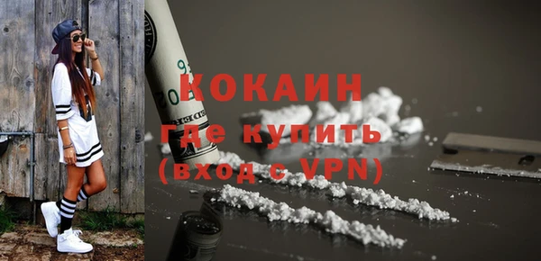 метамфетамин Балабаново