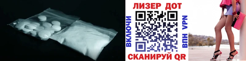 где найти наркотики  Шарья  LSD-25 экстази кислота 