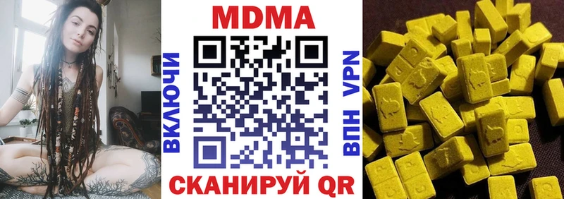 MDMA Molly  где купить наркоту  Шарья 