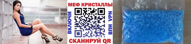 Меф мука Шарья