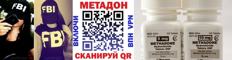 Метадон кристалл Шарья