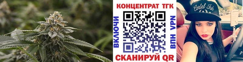 Дистиллят ТГК концентрат  Шарья 